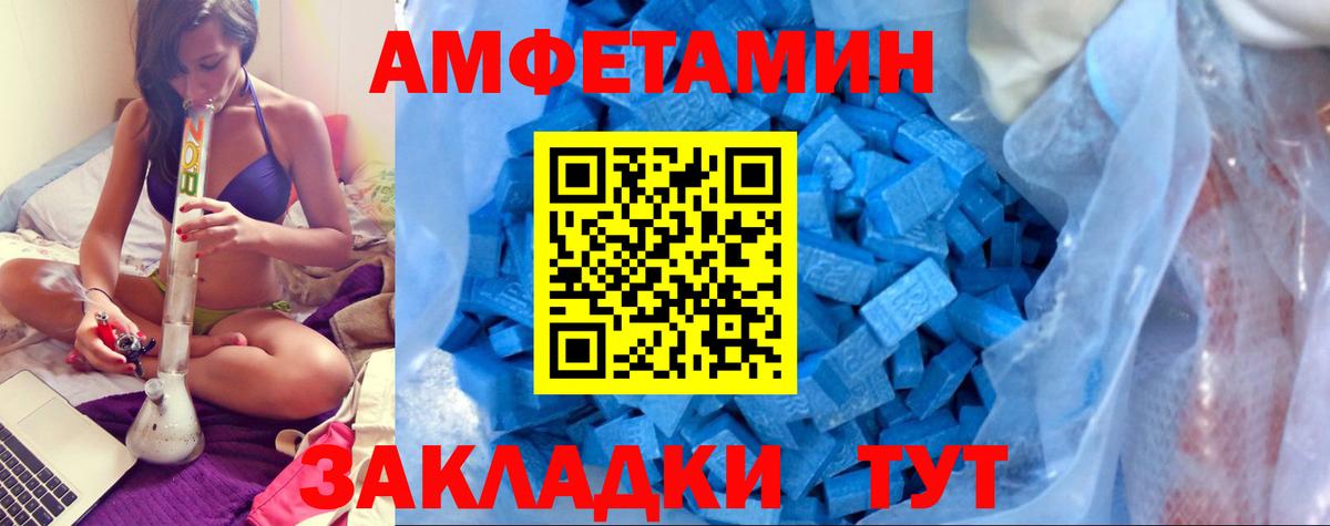 АМФ  АМФ 97%  Вход с VPN  Азнакаево 