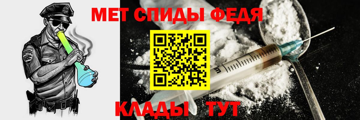 Амфетамин VHQ Азнакаево