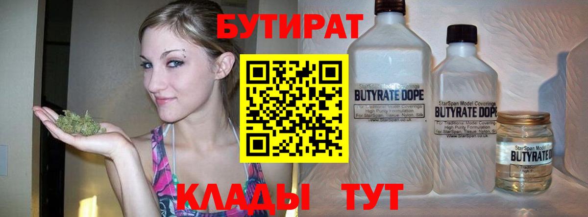 Codein Азнакаево