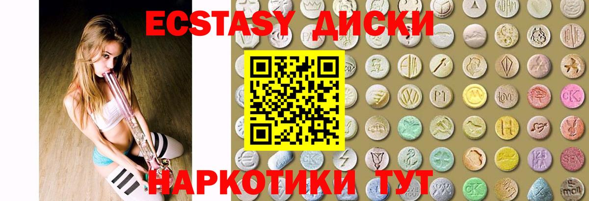 ГАШИШ  ЭКСТАЗИ  Меф МЯУ МЯУ кристаллы  COCAIN  Меф МЯУ МЯУ  Азнакаево  Вход с VPN  MDMA  Каннабис 