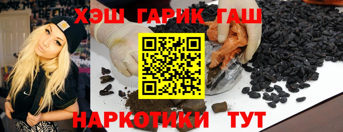 ГАШ убойный Азнакаево