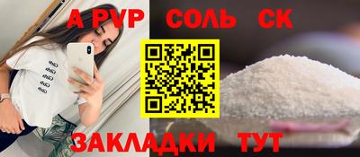 COCAINE Вышний Волочёк