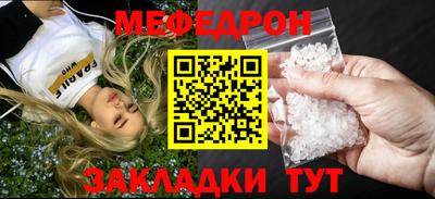 МДМА Вязники