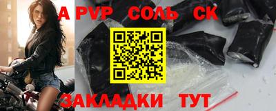 COCAINE Вышний Волочёк