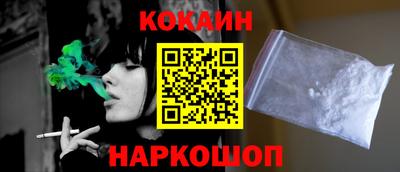 COCAINE Вышний Волочёк