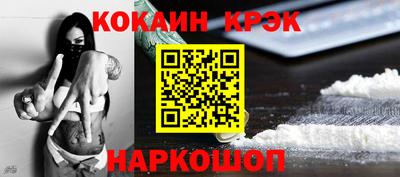 COCAINE Вышний Волочёк