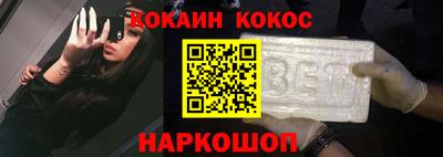 COCAINE Вышний Волочёк