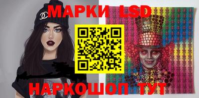 каннабис Гуково