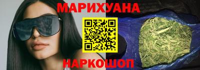 мяу мяу мука Гудермес