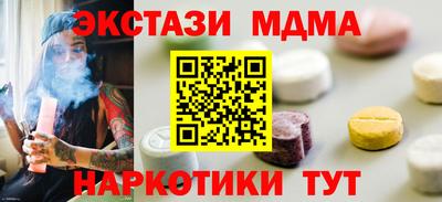 МДМА Вязники