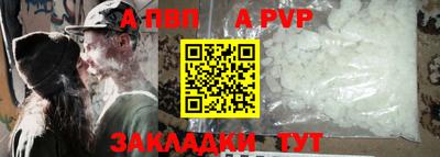 COCAINE Вышний Волочёк