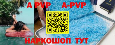 каннабис Гуково