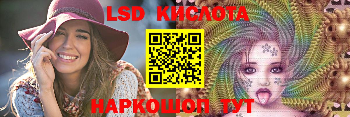 Азнакаево  ЛСД экстази ecstasy  ЛСД экстази  Лсд 25 экстази ecstasy  Вход с VPN 