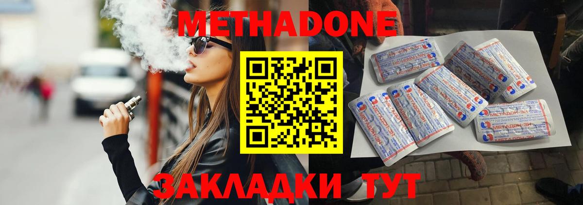 Азнакаево  OMG онион  Вход с VPN  Метадон VHQ  Метадон белоснежный 