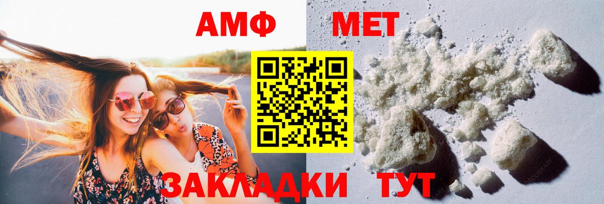 Метамфетамин витя  Вход с VPN  Первитин  Метамфетамин витя  Азнакаево 