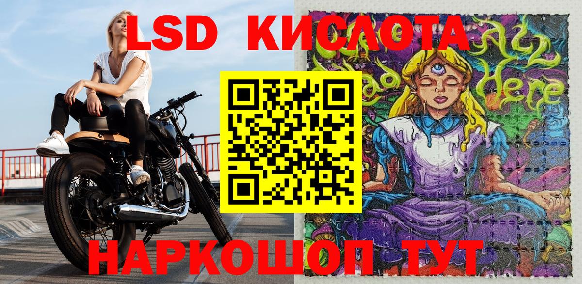 Марки NBOMe  Вход с VPN  Азнакаево  Наркотические марки 1,5мг 