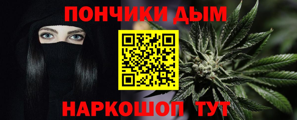 Шишки марихуана AK-47 Азнакаево