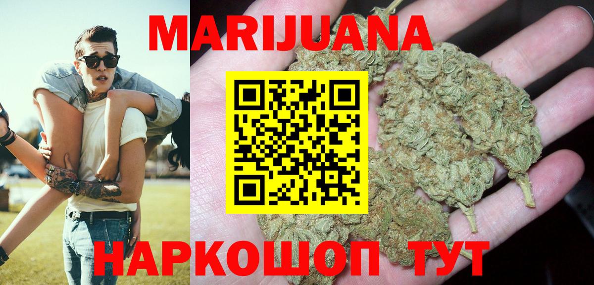 Бошки Шишки MAZAR  Шишки марихуана LSD WEED  Азнакаево  Вход с VPN 